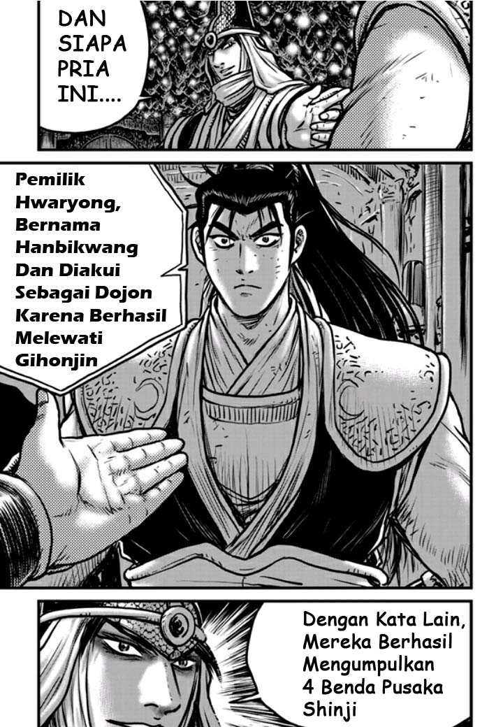 Ruler of the Land Chapter 474