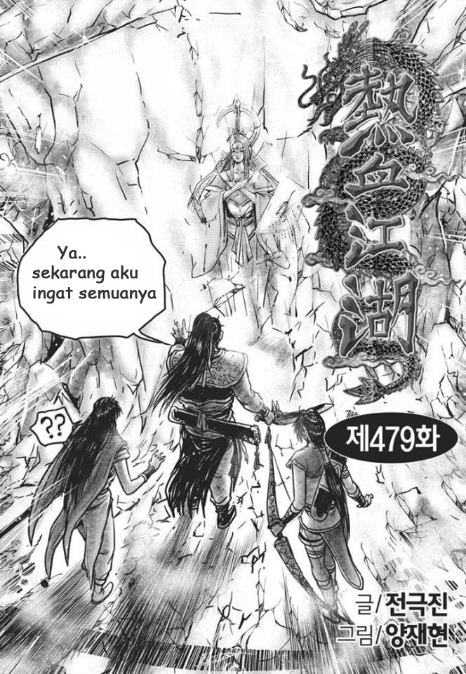 Ruler of the Land Chapter 479
