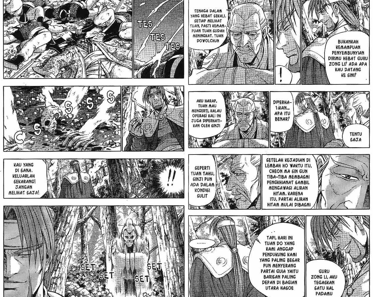 Ruler of the Land Chapter 48 (Volume)