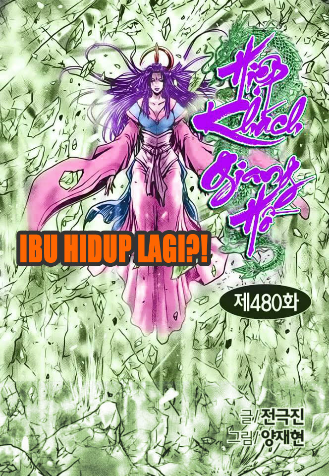 Ruler of the Land Chapter 480