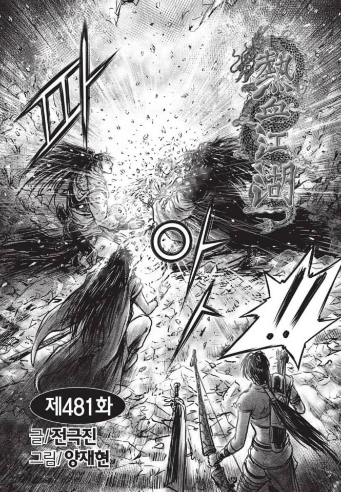 Ruler of the Land Chapter 481