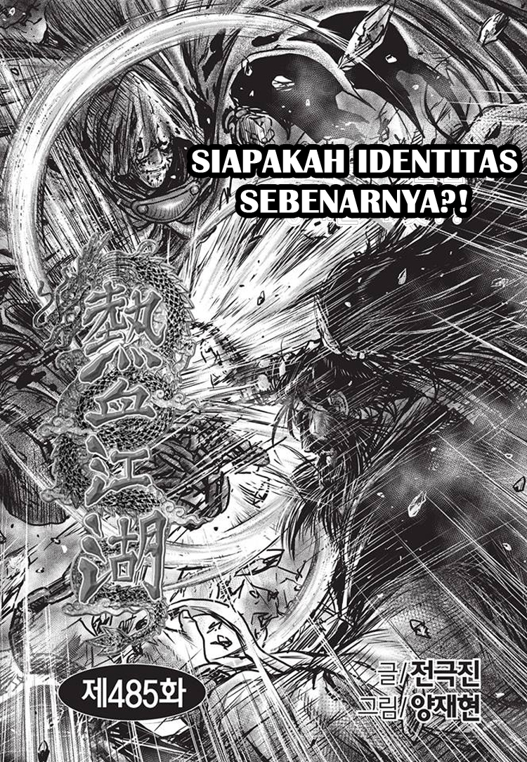 Ruler of the Land Chapter 485