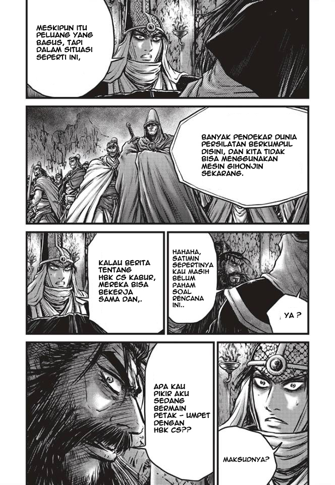 Ruler of the Land Chapter 487