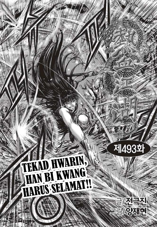 Ruler of the Land Chapter 493