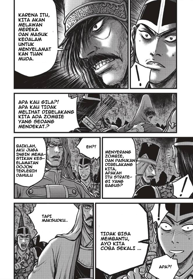 Ruler of the Land Chapter 498