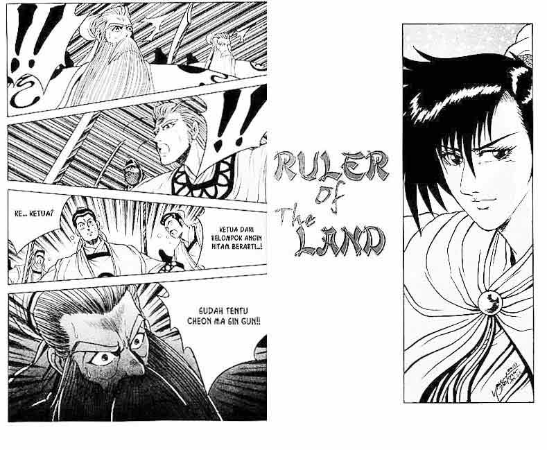 Ruler of the Land Chapter 5 (Volume)