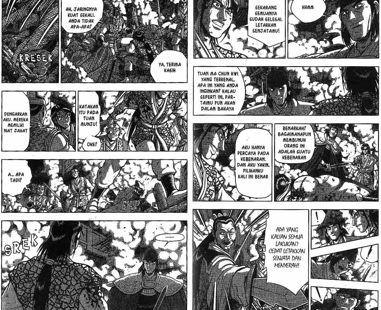 Ruler of the Land Chapter 50 (Volume)
