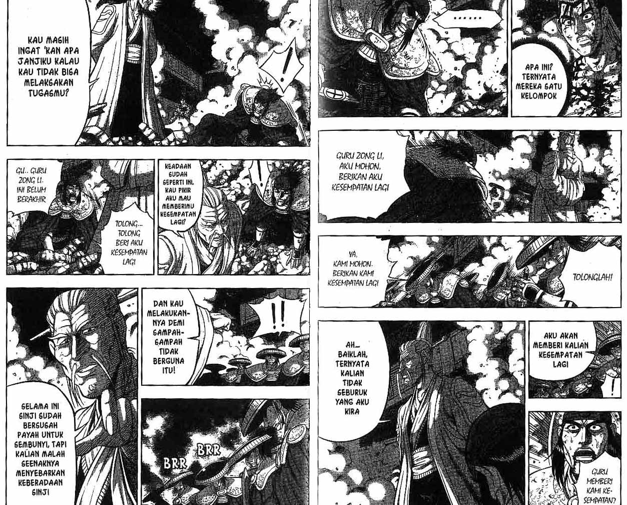 Ruler of the Land Chapter 50 (Volume)