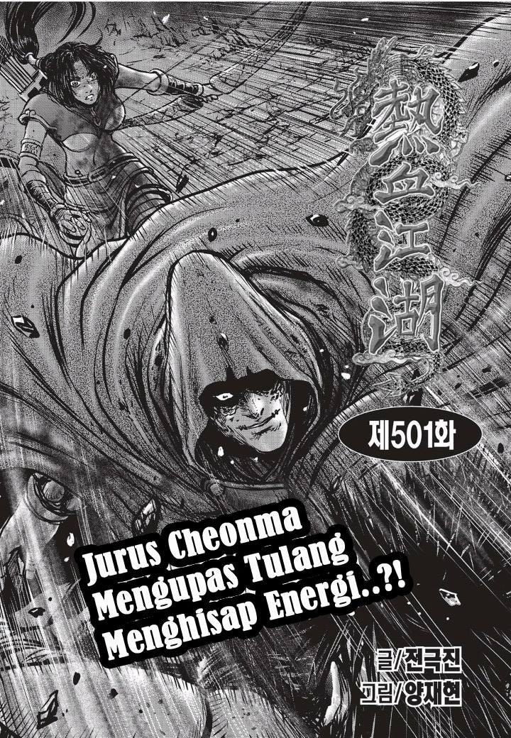Ruler of the Land Chapter 501