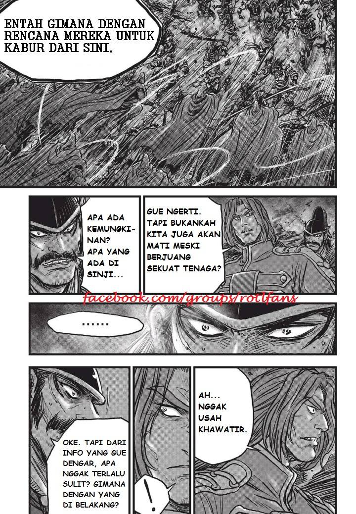 Ruler of the Land Chapter 507