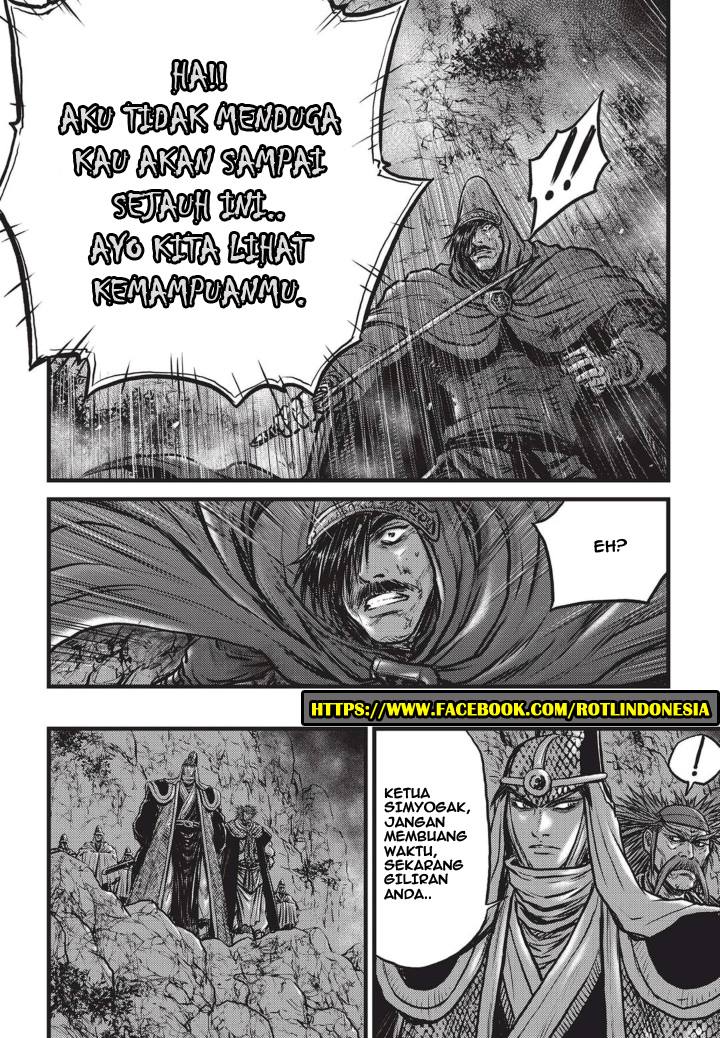 Ruler of the Land Chapter 511