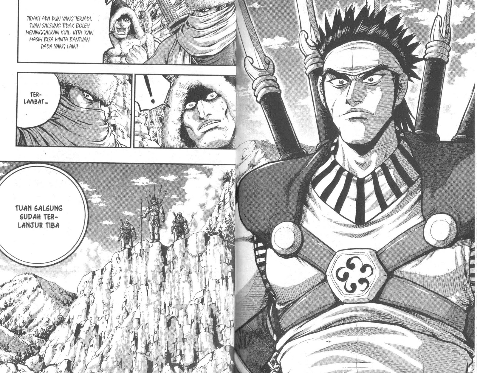 Ruler of the Land Chapter 52 (Volume)