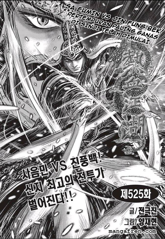 Ruler of the Land Chapter 525