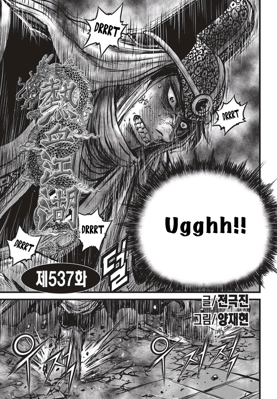 Ruler of the Land Chapter 537