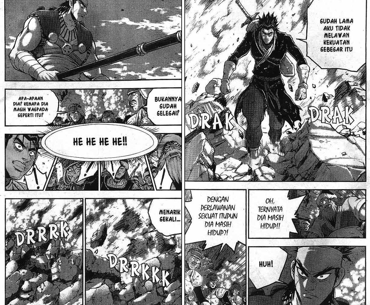 Ruler of the Land Chapter 54 (Volume)