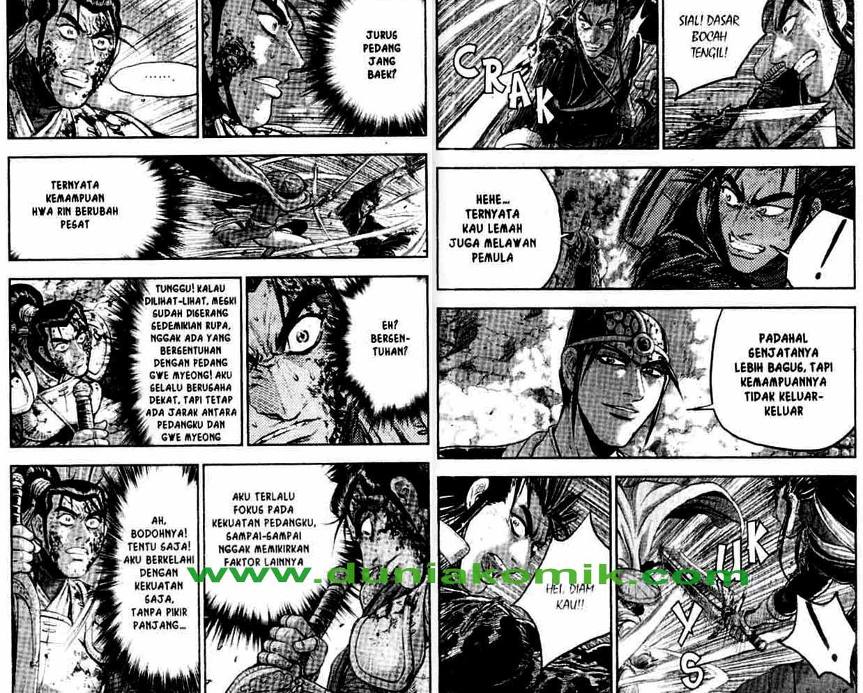 Ruler of the Land Chapter 55 (Volume)
