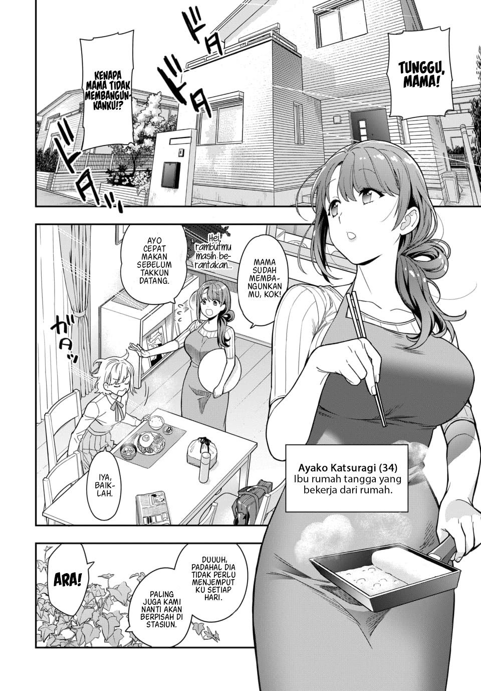 Musume Janakute, Watashi (Mama) ga Suki Nano!? Chapter 01.1