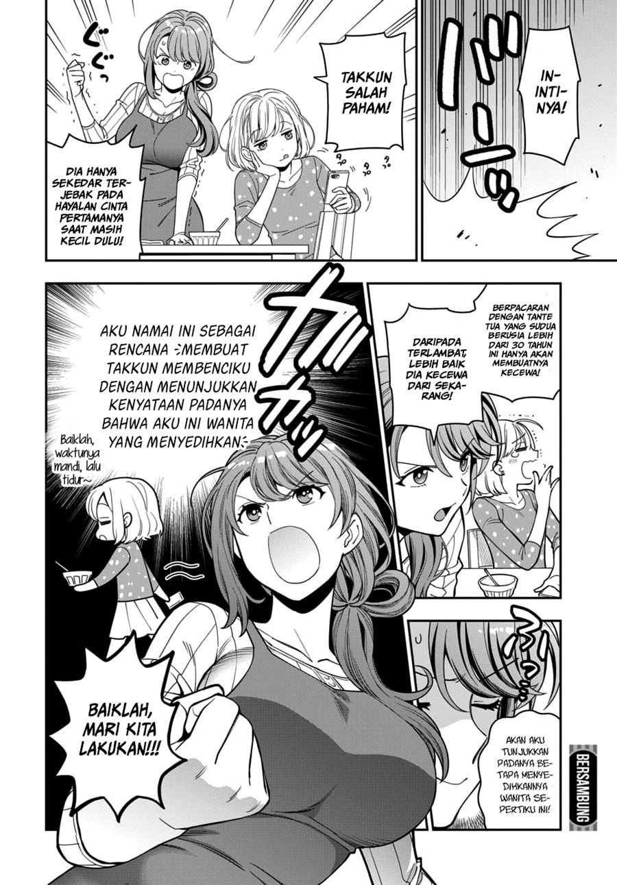 Musume Janakute, Watashi (Mama) ga Suki Nano!? Chapter 04.4