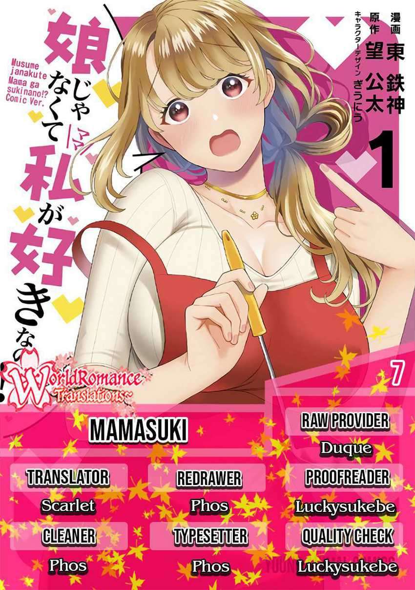 Musume Janakute, Watashi (Mama) ga Suki Nano!? Chapter 07