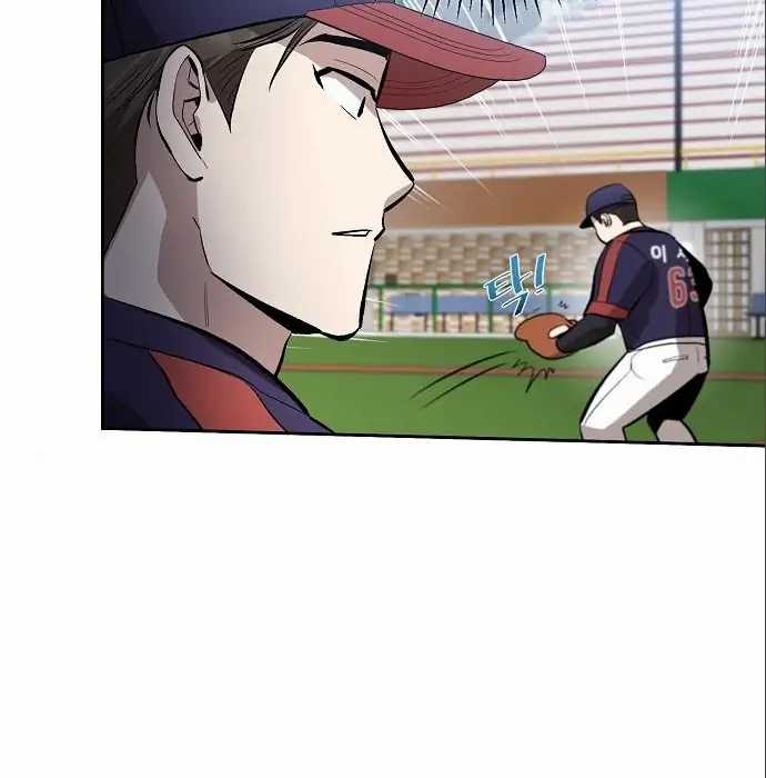 Genius Hitter Hits Fastball Chapter 06