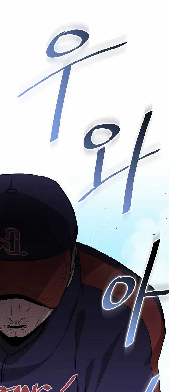 Genius Hitter Hits Fastball Chapter 08