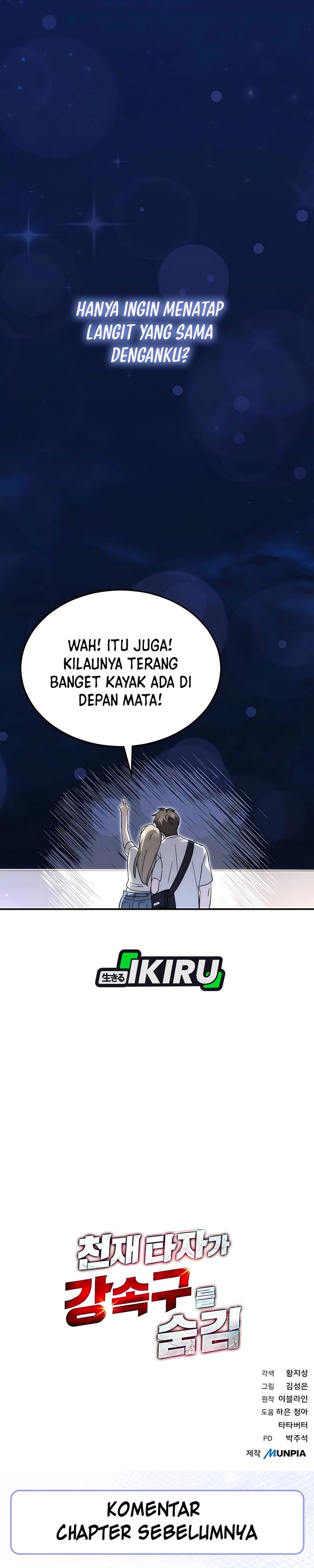Genius Hitter Hits Fastball Chapter 100
