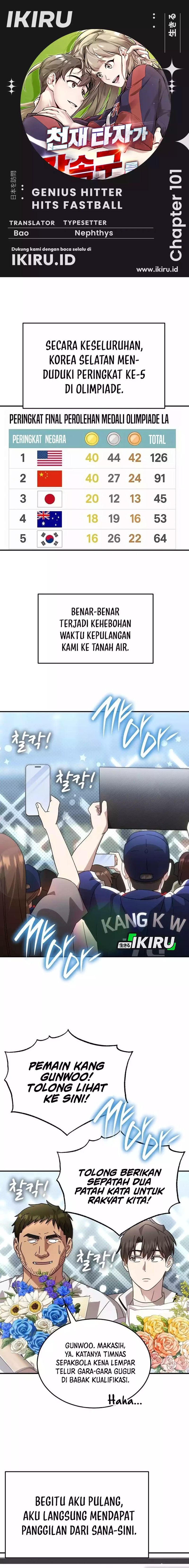 Genius Hitter Hits Fastball Chapter 101