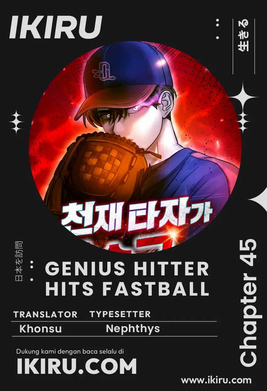 Genius Hitter Hits Fastball Chapter 45