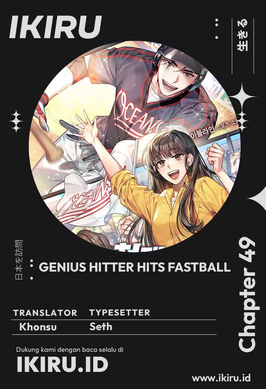 Genius Hitter Hits Fastball Chapter 49