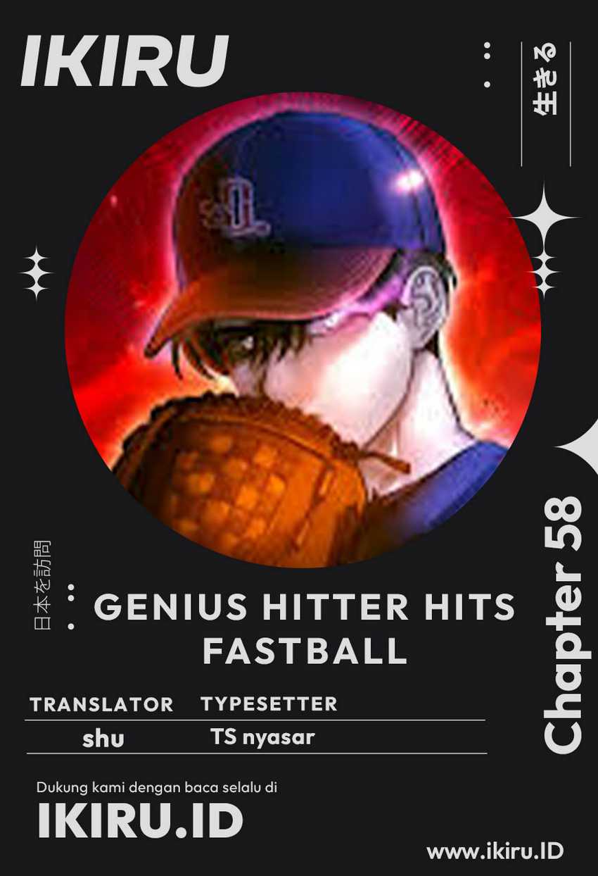 Genius Hitter Hits Fastball Chapter 58