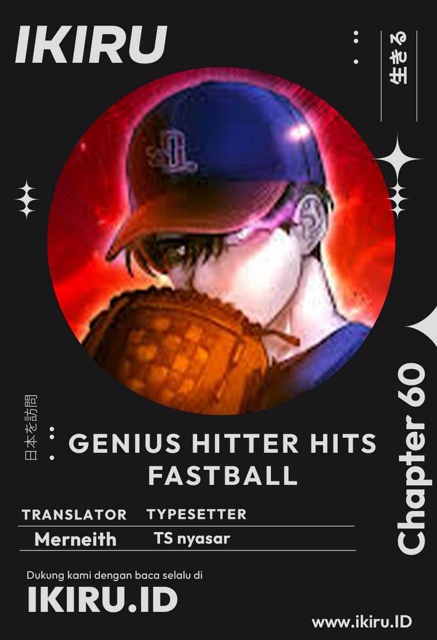 Genius Hitter Hits Fastball Chapter 60