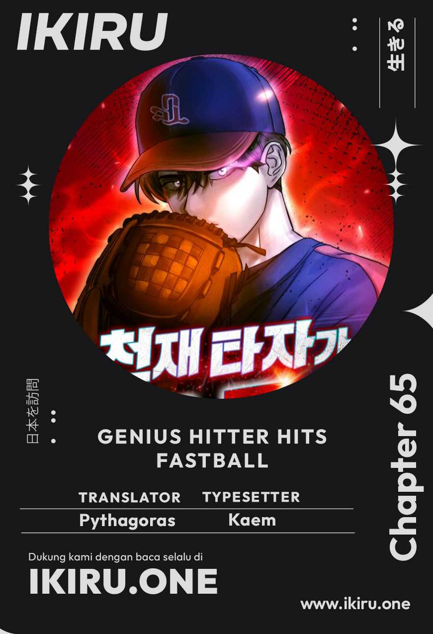 Genius Hitter Hits Fastball Chapter 65