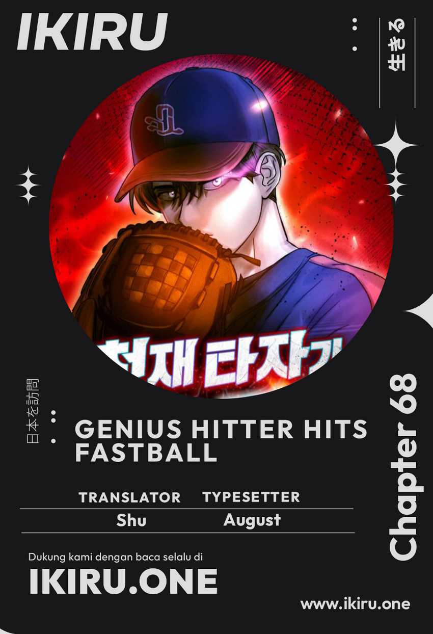 Genius Hitter Hits Fastball Chapter 68