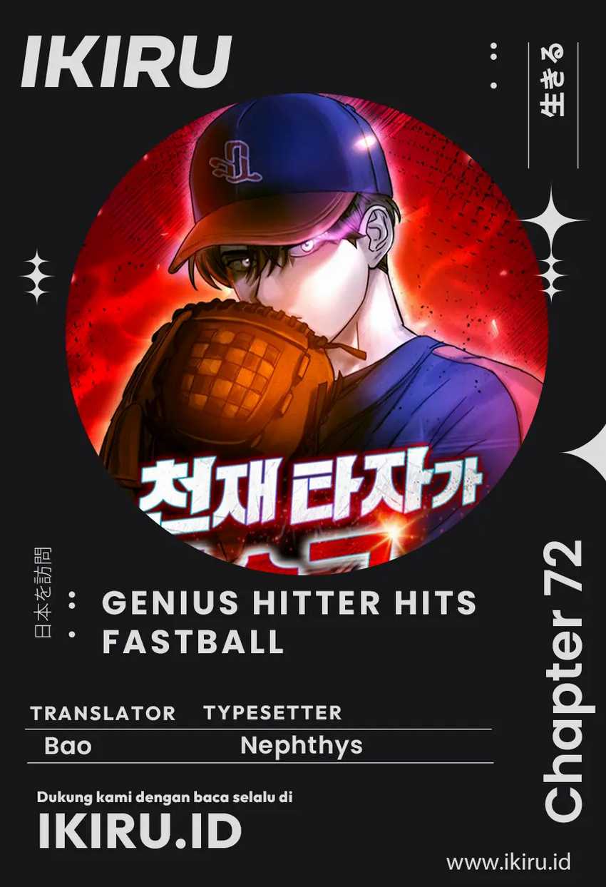 Genius Hitter Hits Fastball Chapter 72