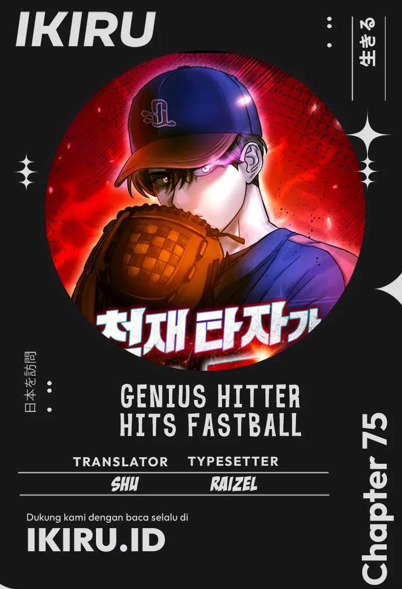 Genius Hitter Hits Fastball Chapter 75