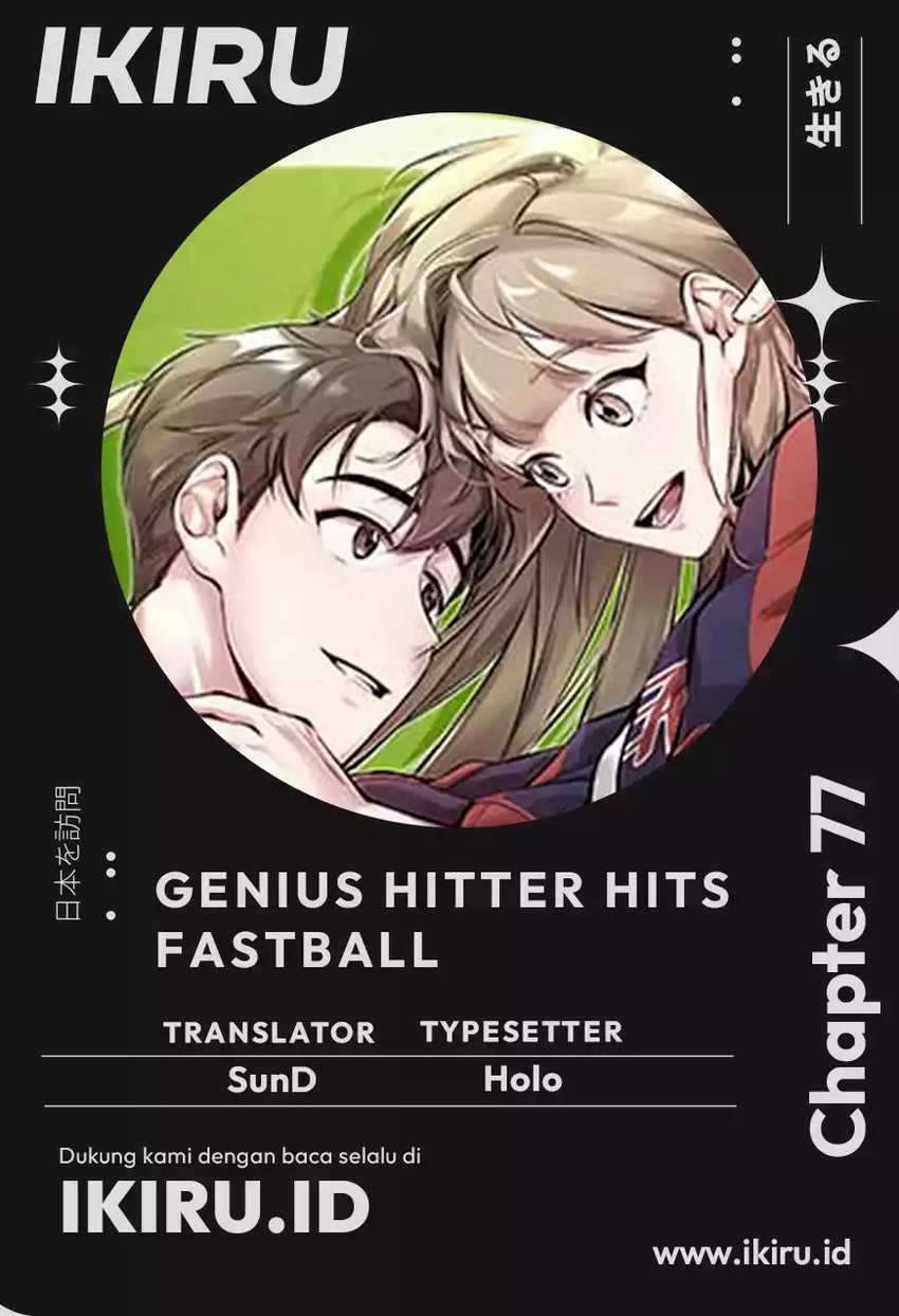 Genius Hitter Hits Fastball Chapter 77