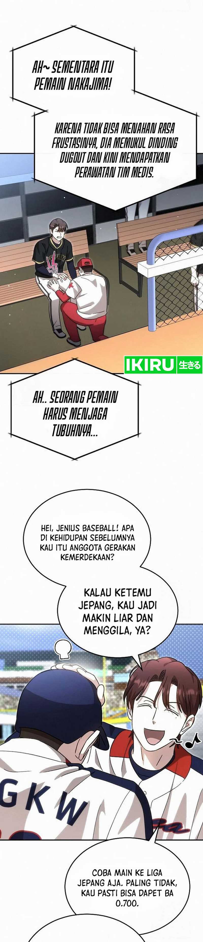 Genius Hitter Hits Fastball Chapter 93