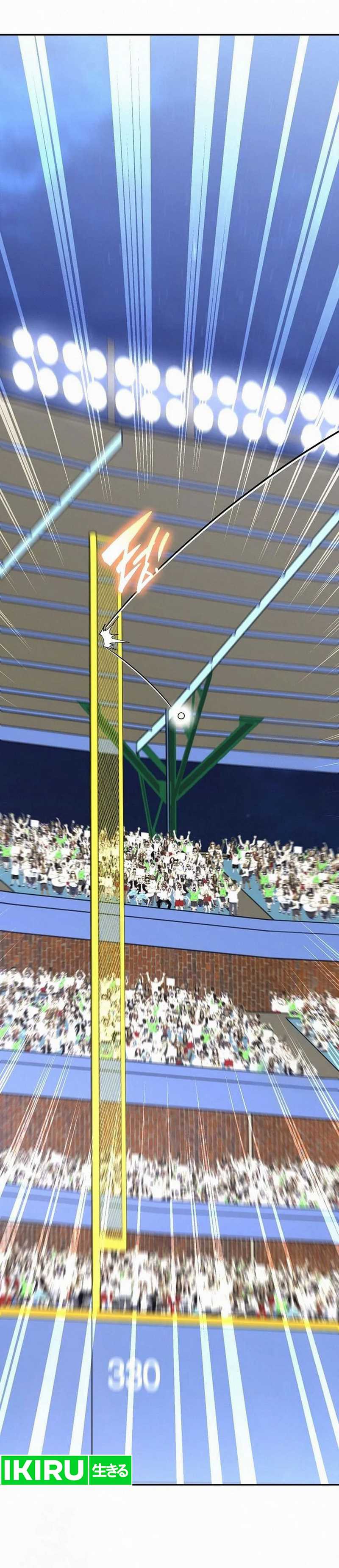 Genius Hitter Hits Fastball Chapter 93