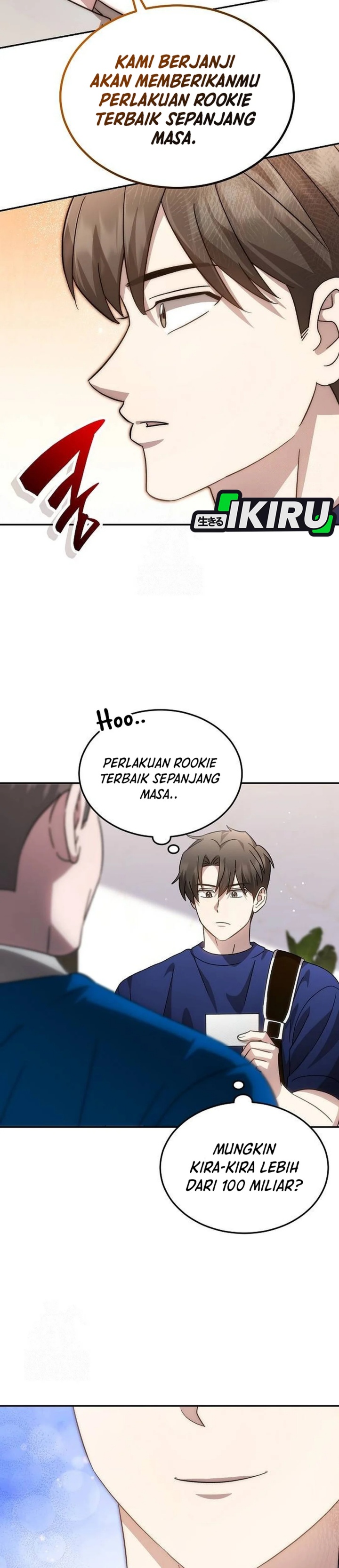 Genius Hitter Hits Fastball Chapter 95