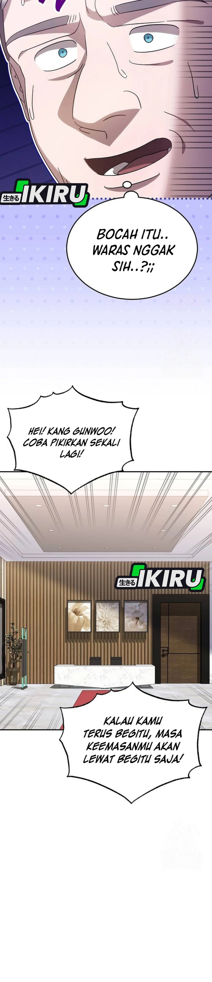 Genius Hitter Hits Fastball Chapter 95