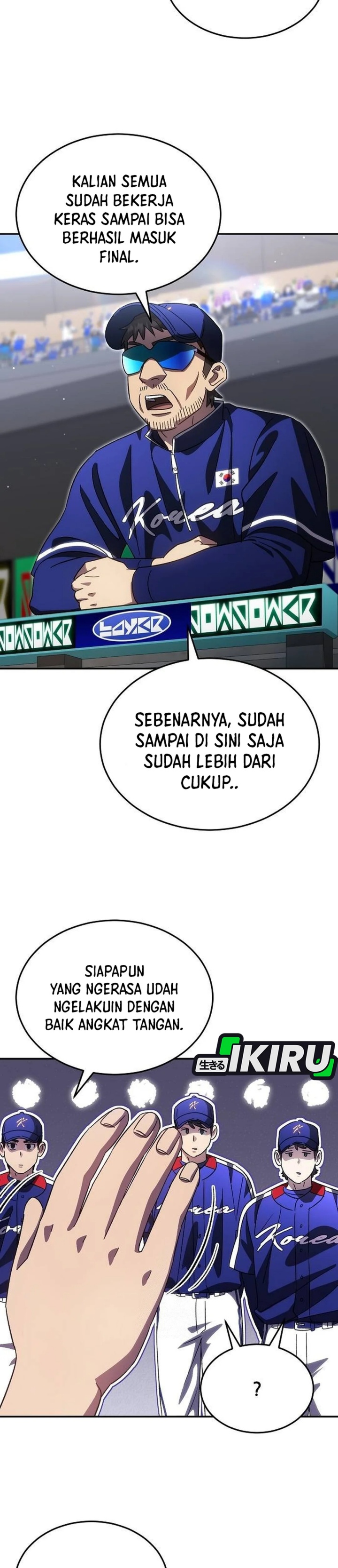 Genius Hitter Hits Fastball Chapter 95