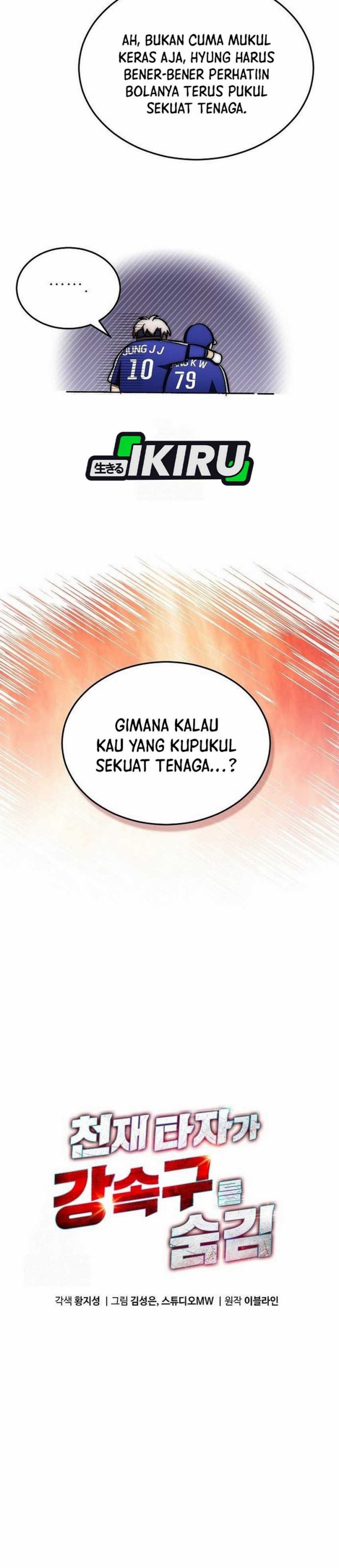 Genius Hitter Hits Fastball Chapter 97