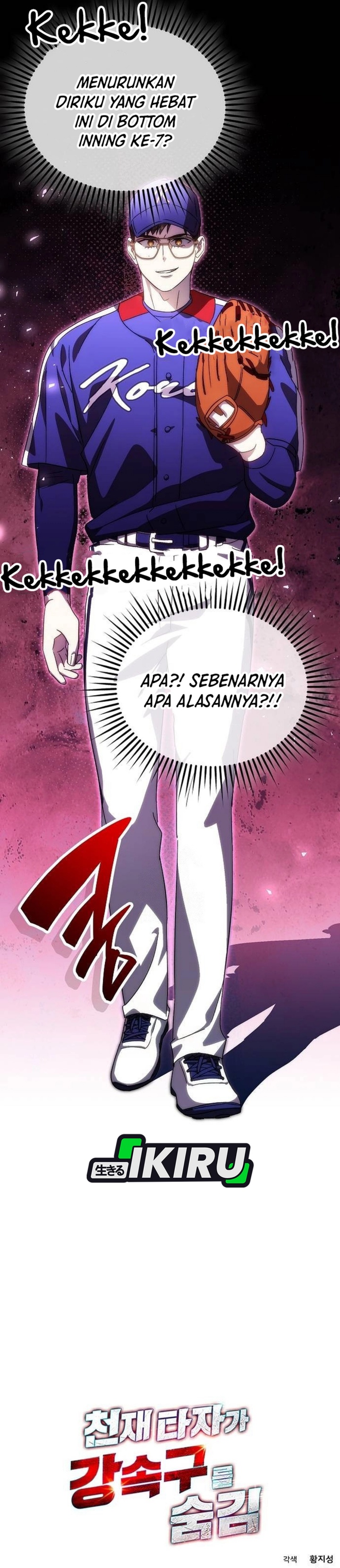 Genius Hitter Hits Fastball Chapter 98
