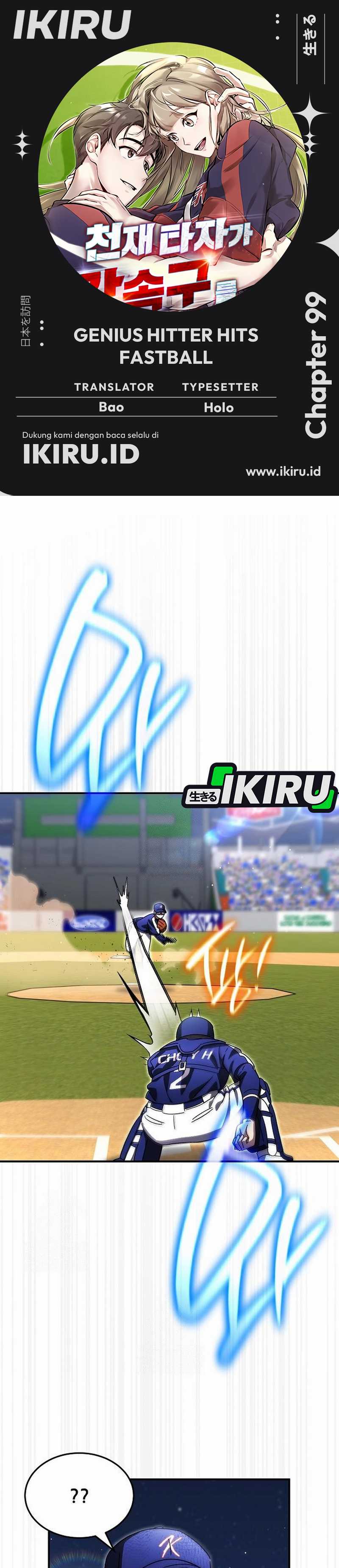 Genius Hitter Hits Fastball Chapter 99