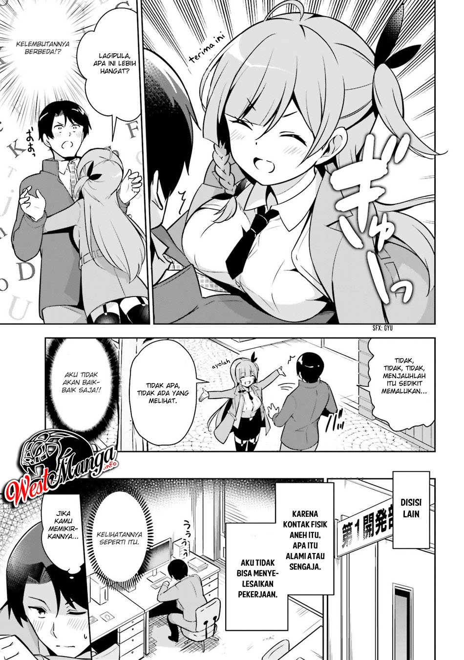 Senpai! Let’s Have an Office Romance ♪ Chapter 01