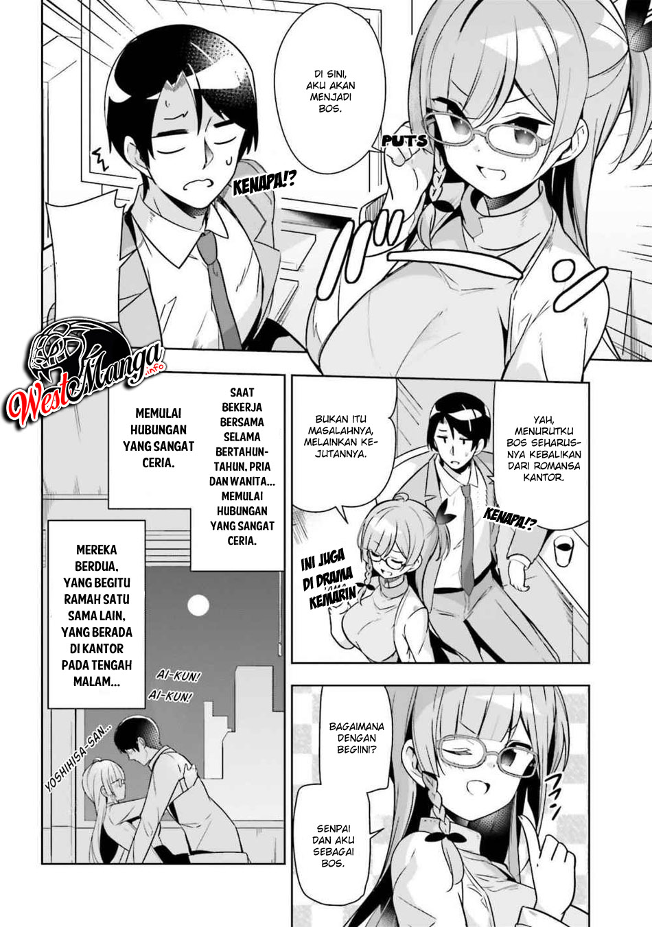 Senpai! Let’s Have an Office Romance ♪ Chapter 06.1