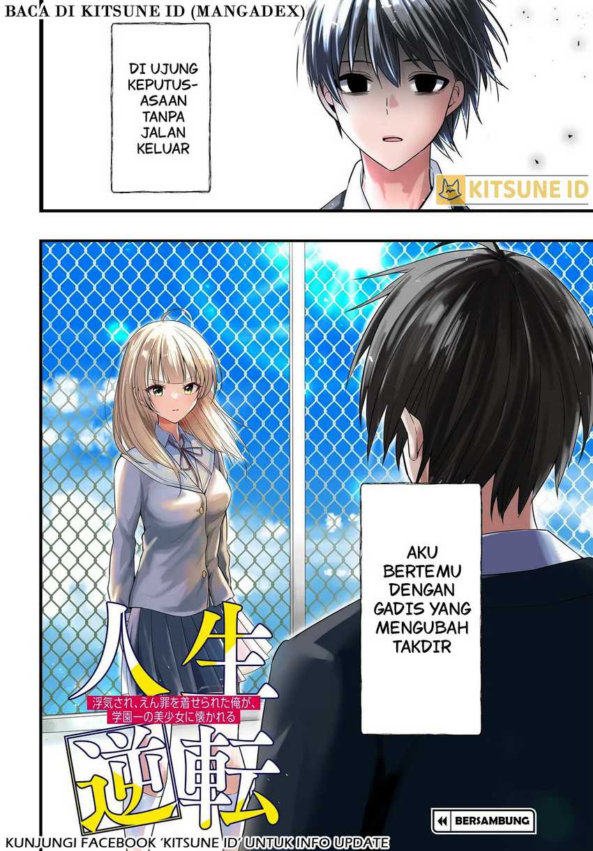 Jinsei Gyakuten ~Uwakisare, Enzai wo Kiserareta Orega, Gakuenichi no Bishoujo ni Natsukareru~ Chapter 01