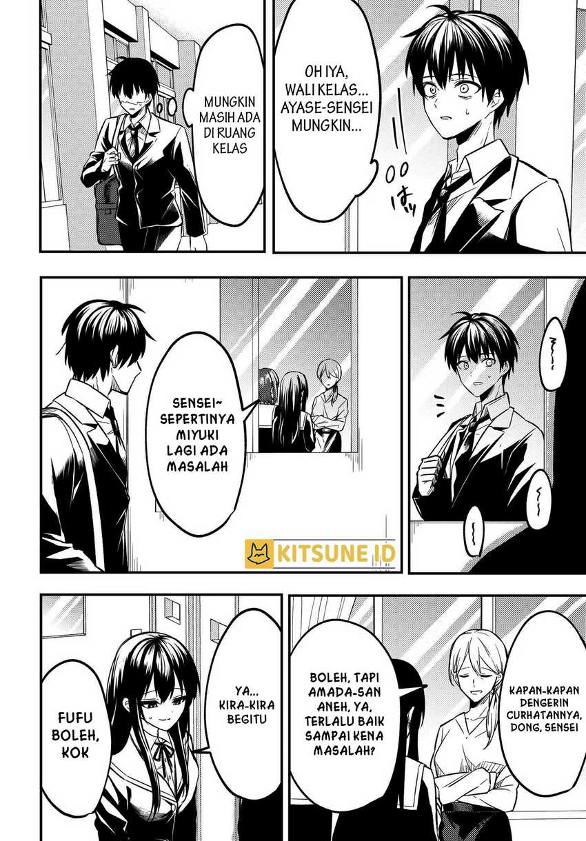 Jinsei Gyakuten ~Uwakisare, Enzai wo Kiserareta Orega, Gakuenichi no Bishoujo ni Natsukareru~ Chapter 01