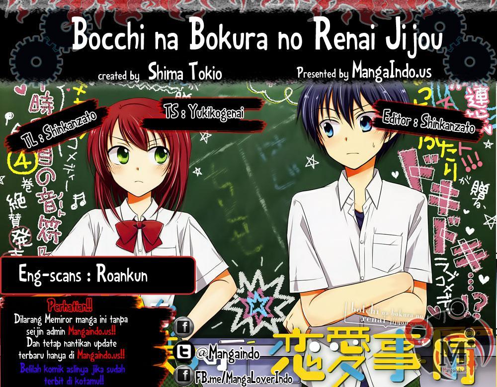 Bocchi na Bokura no Renai Jijou Chapter 01