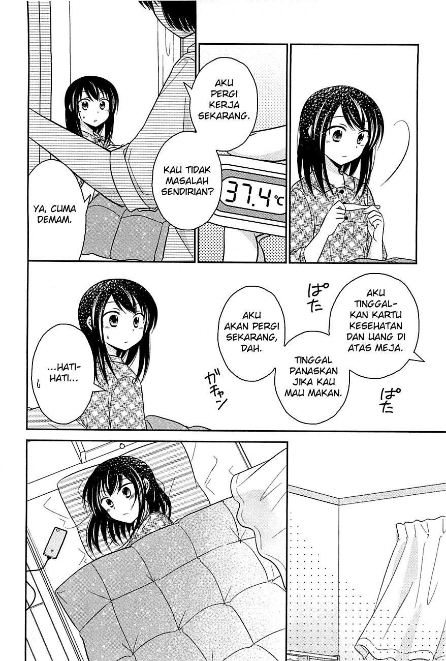 Bocchi na Bokura no Renai Jijou Chapter 07